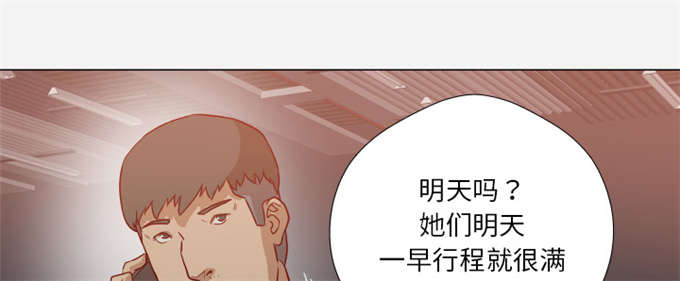 瞳术时代开局觉醒至尊重瞳笔趣阁漫画,第27话1图