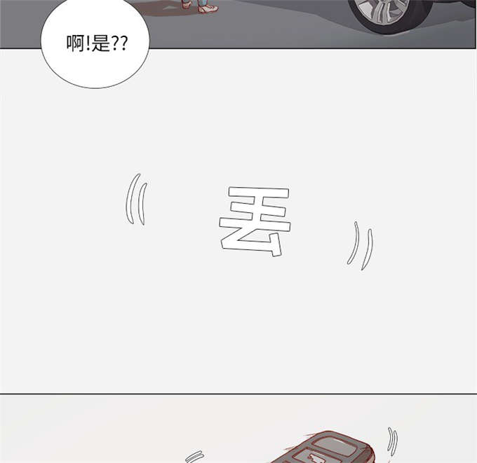 瞳术漫画免费全集漫画,第1话5图
