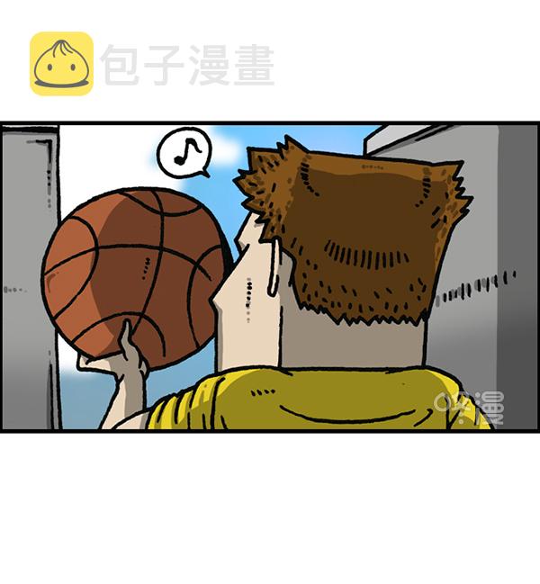 心里的声音全20集漫画,[第1179话] 大坑2图