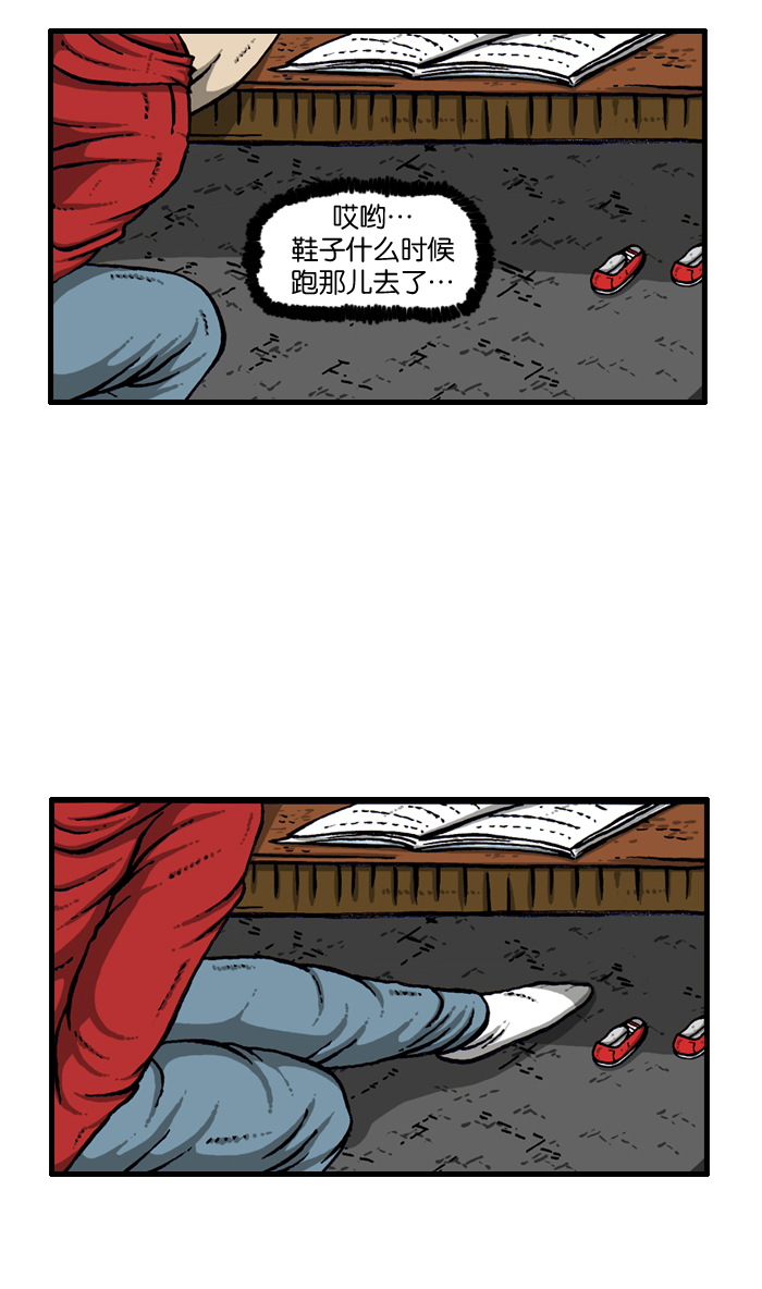 治愈心灵的声音音频6小时漫画,[第918话] 此时无声胜有声5图