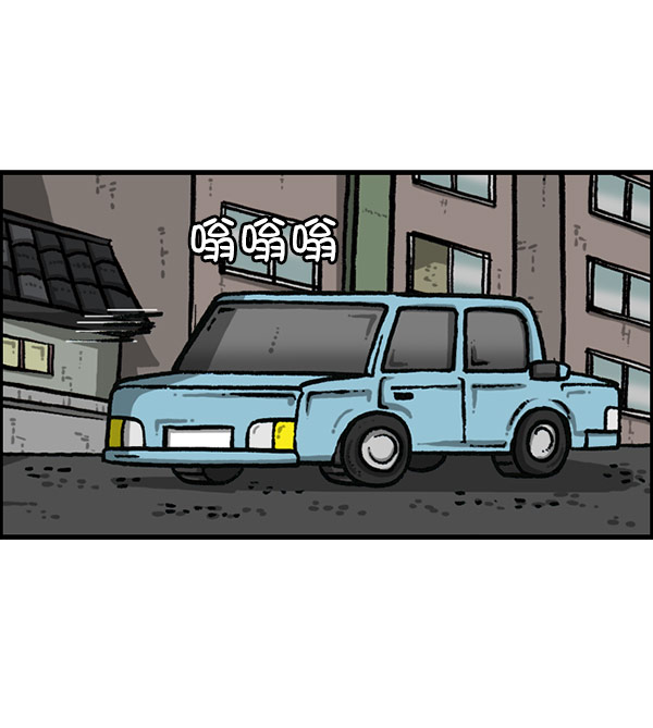 5小时治愈心灵的声音音频漫画,[第1195话] 上衣3图