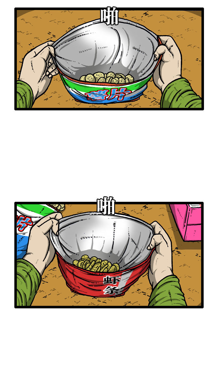 心灵的声音动画op漫画,[第909话] 饼干狂人2图
