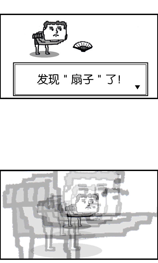 最快更新的心灵的声音赵石漫画,[第949话] 章鱼侠大战鸵鸟侠2图