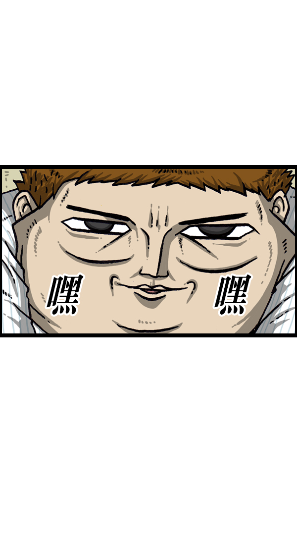 韩剧心里的声音完整版漫画,[第1044话] 书桌3图