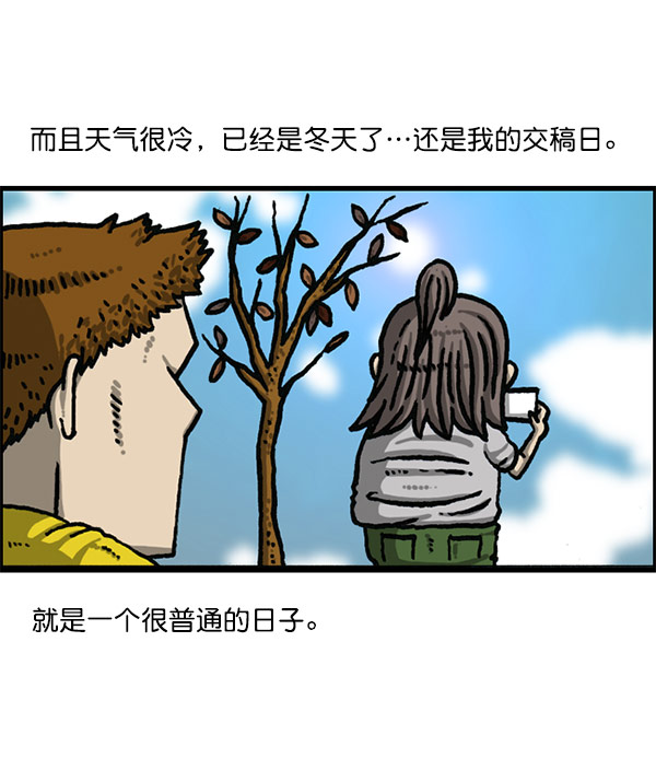 心灵的声音bgm漫画,[第1200话] 良心的声音3图