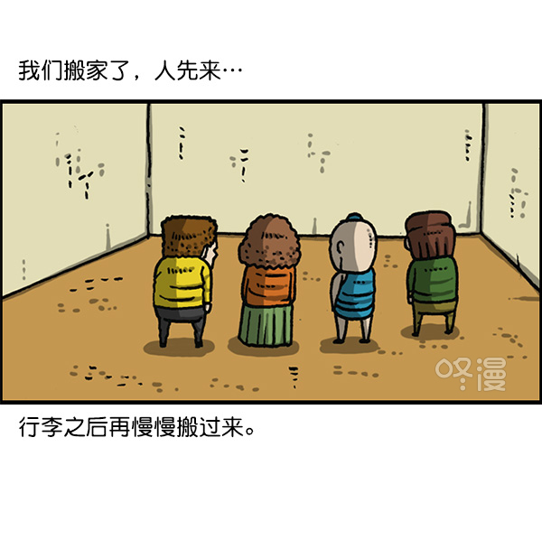 心灵的声音一口气看完漫画,[第1164话]手办家族2图