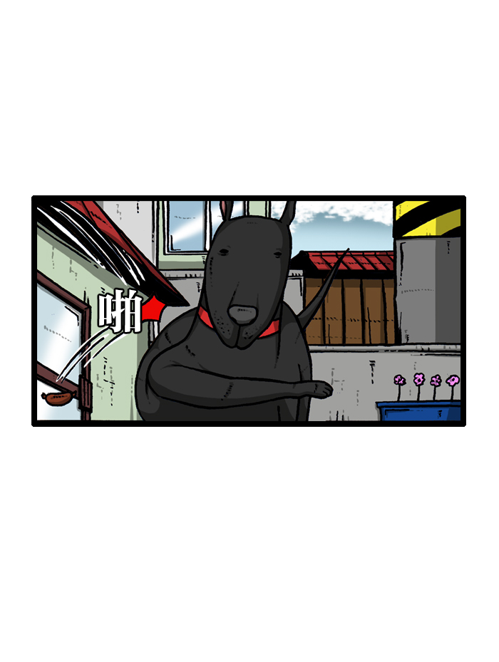 心灵的声音bgm漫画,[第920话] 狗语4图