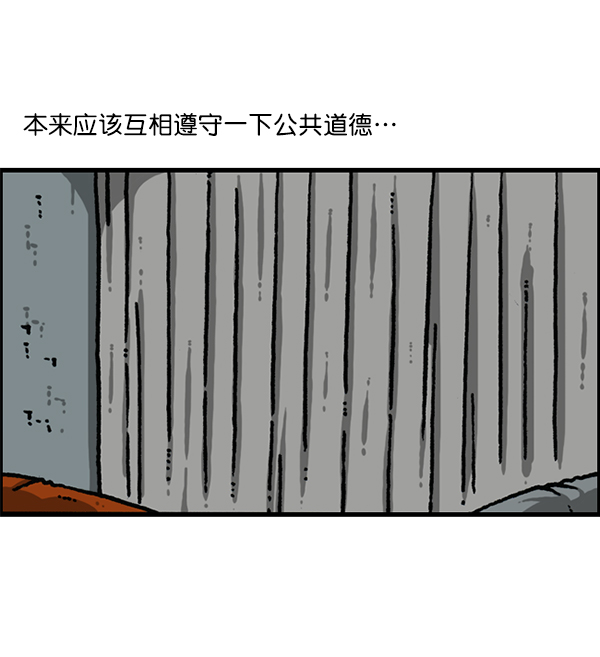 治愈心灵的声音音频6小时漫画,[第1173话] 看护时完稿5图