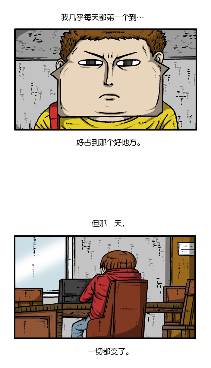 治愈心灵的声音音频6小时漫画,[第918话] 此时无声胜有声2图