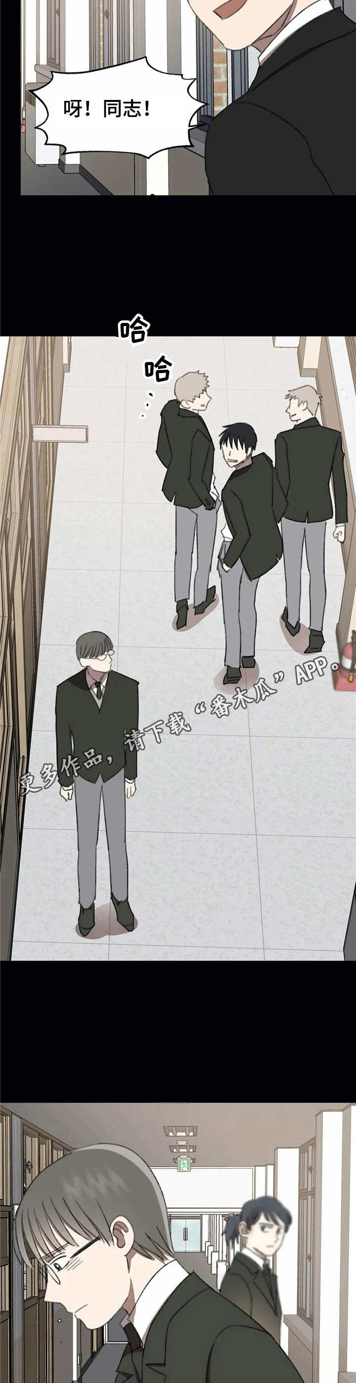 关于恋物症的视频漫画,第35章：心结5图