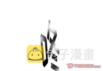 幸运儿和倒霉蛋的动画漫画,第55话1图