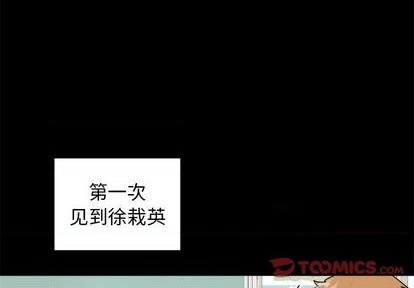 幸运儿和杰克漫画,第35话3图