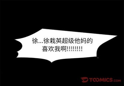 幸运儿和倒霉蛋童话故事讲了什么漫画,第23话1图