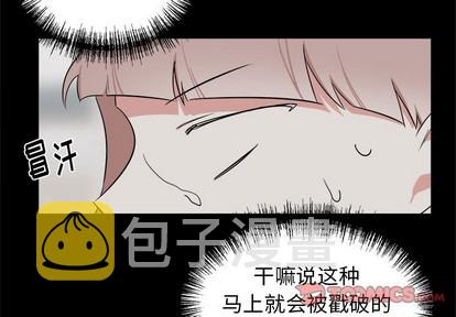 幸运儿和倒霉蛋童话故事讲了什么漫画,第23话4图