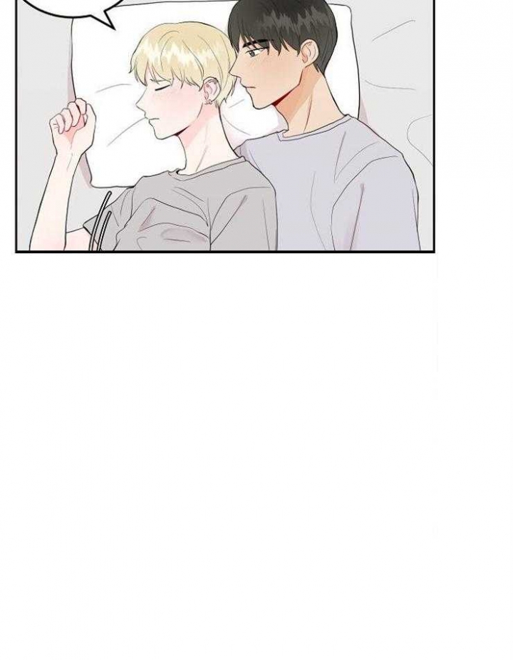 噪音制造者英文翻译漫画,第48话2图