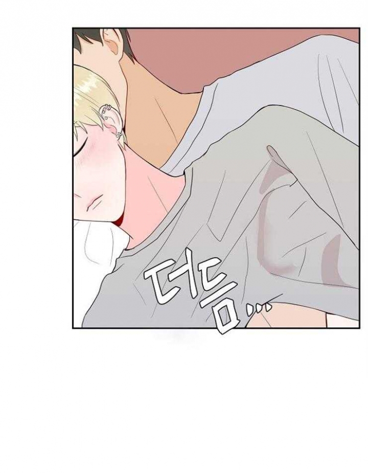 噪音制造者英文翻译漫画,第48话3图