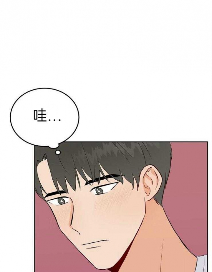 噪音制造者英文翻译漫画,第48话4图