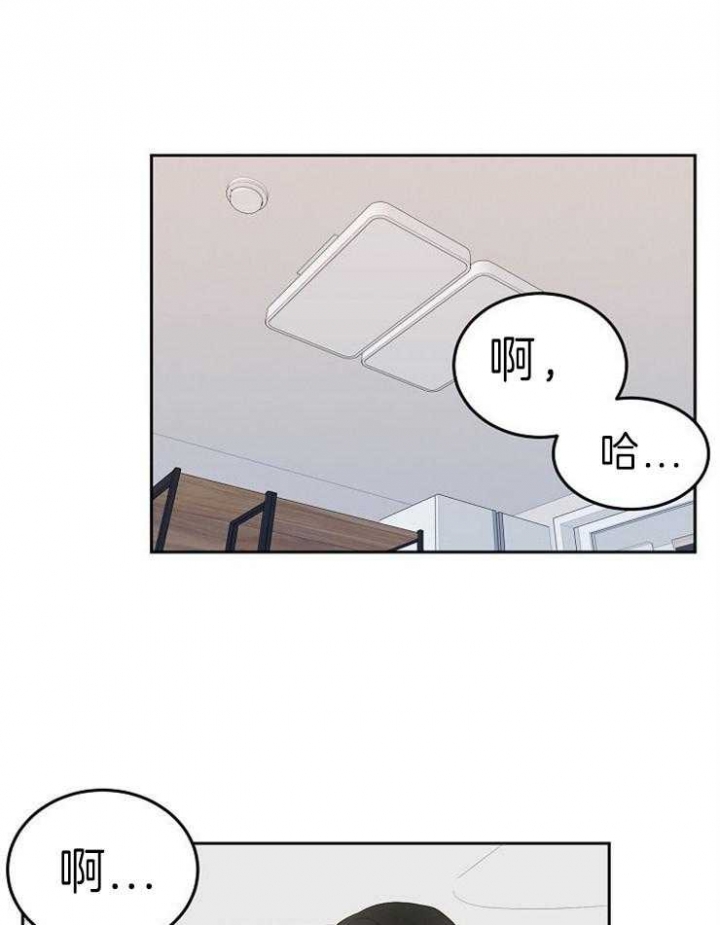 噪音制造者英文翻译漫画,第48话1图