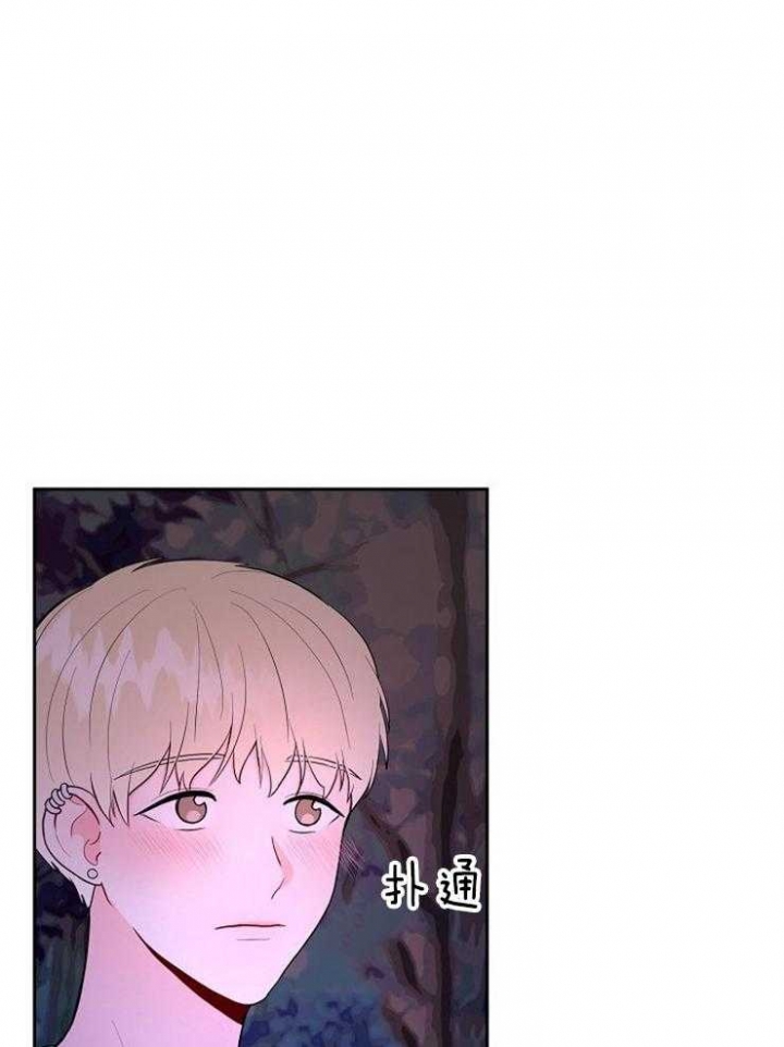 噪音制造者全集漫画,第45话1图