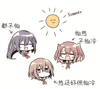 想吃掉我的非人少女经典台词漫画,推特21图