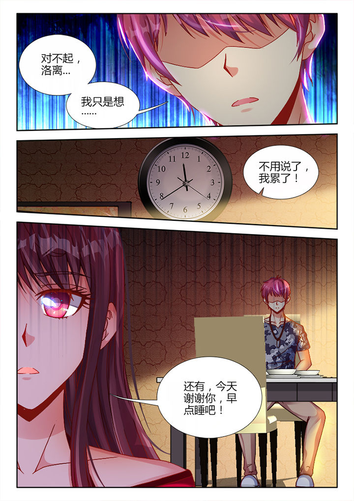 兵王穆永厚退休拿多少工资漫画,第5章：5图