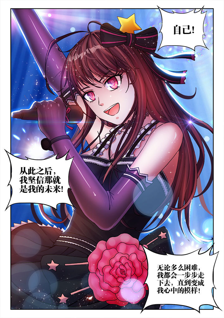 兵王穆永厚退休拿多少工资漫画,第5章：4图