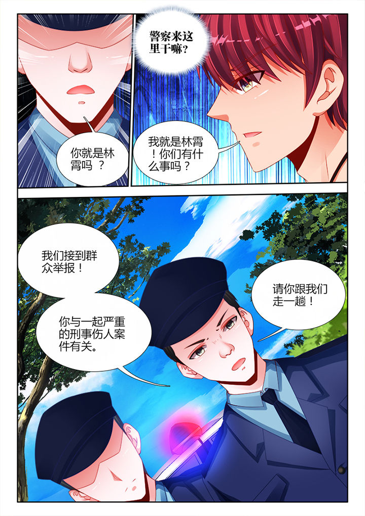 兵王耀星路漫画免费下拉式六漫画,第10章：2图