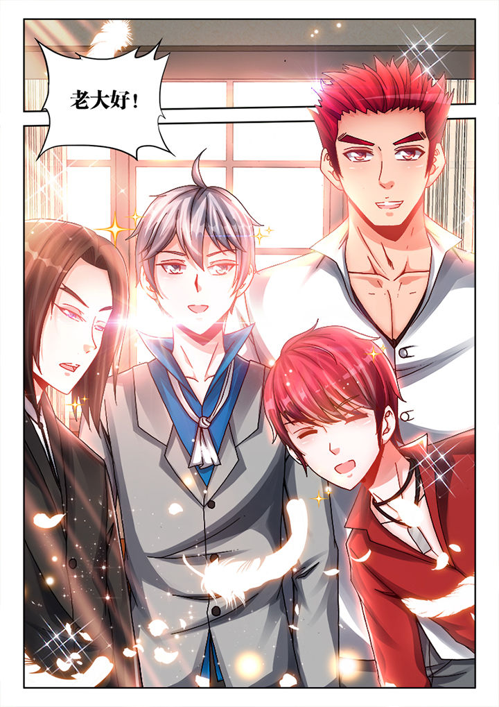 兵王歌曲漫画,第9章：3图