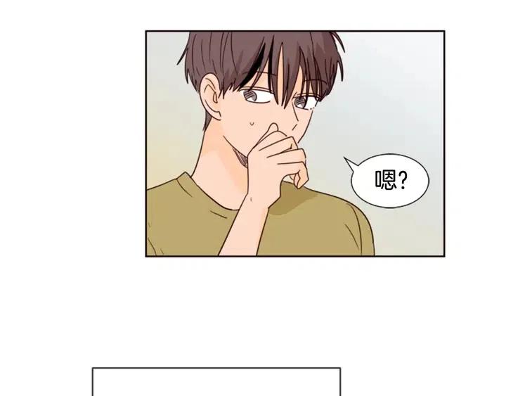别人家的孩子完整版漫画,第75话 能和他通电话的人4图