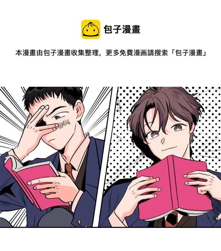 别人家的孩子完整版漫画,第75话 能和他通电话的人1图