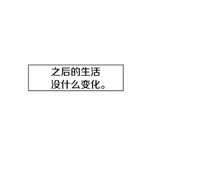 别人家的孩子图片漫画,第6话 修学旅行4图