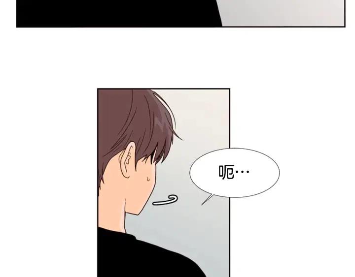 别人家媳妇漫画,第72话 为什么偷看我5图