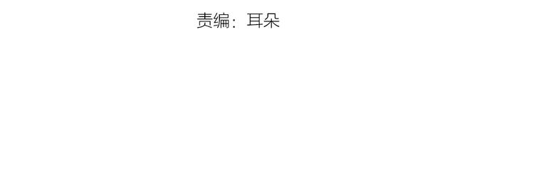 别人家的孩子图片漫画,第6话 修学旅行3图