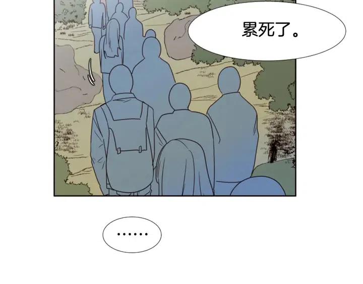 别人家的老婆漫画免费漫画,第103话 难以接近的他5图
