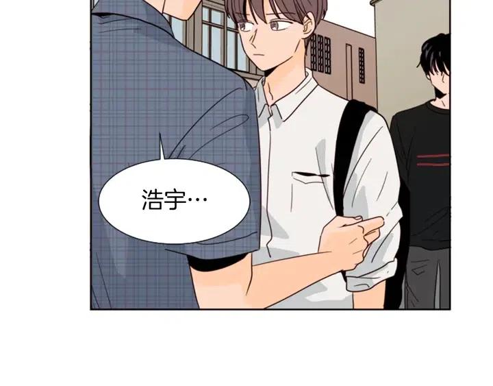 别人家的老婆漫画图片漫画,第79话 他值得信任吗？5图