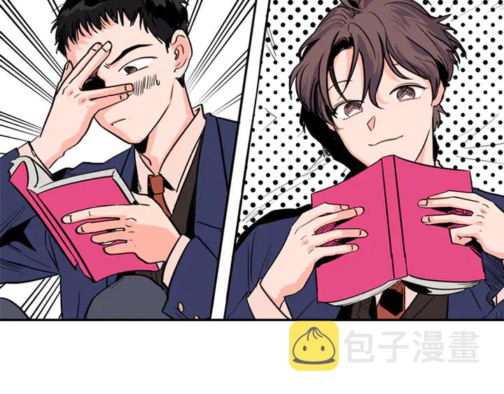 别人家媳妇漫画,第16话 我就是个胆小鬼1图