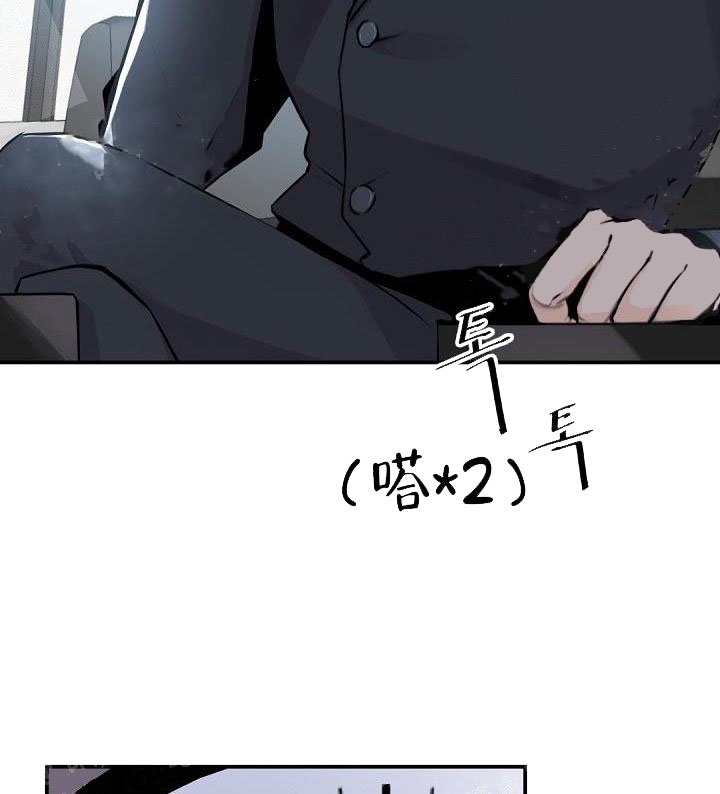 老板的小宝贝 -腾讯 -快看 -爱奇艺漫画,第6话3图