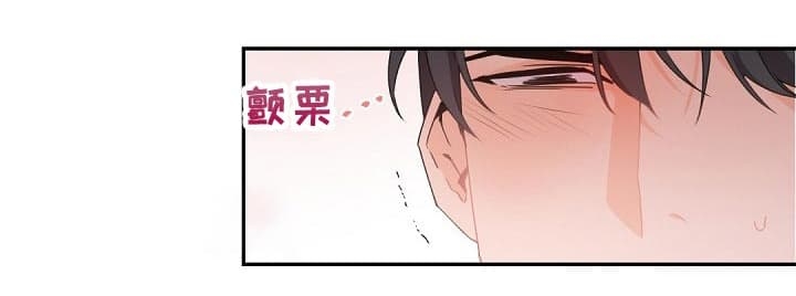 老板的小宝贝作者还画过什么漫画,第59话4图
