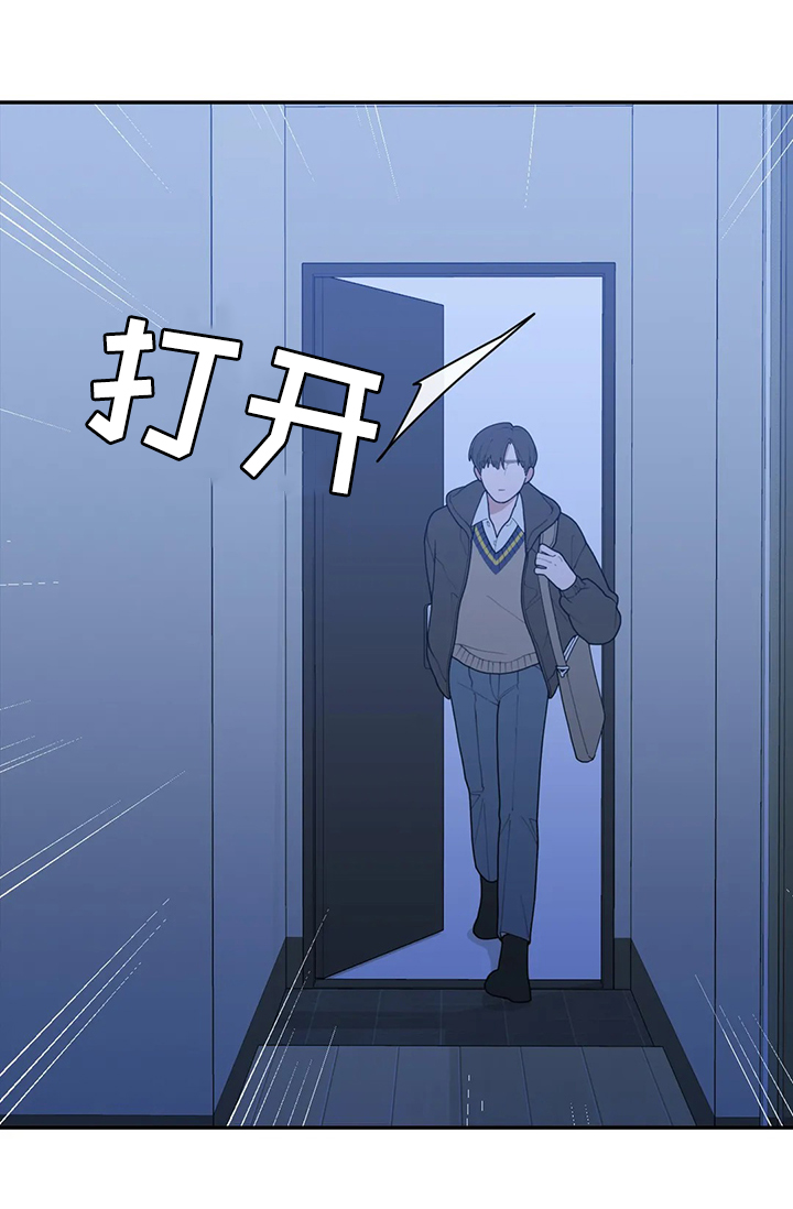 观后感的评价量化表怎么做漫画,第116章：真有趣4图