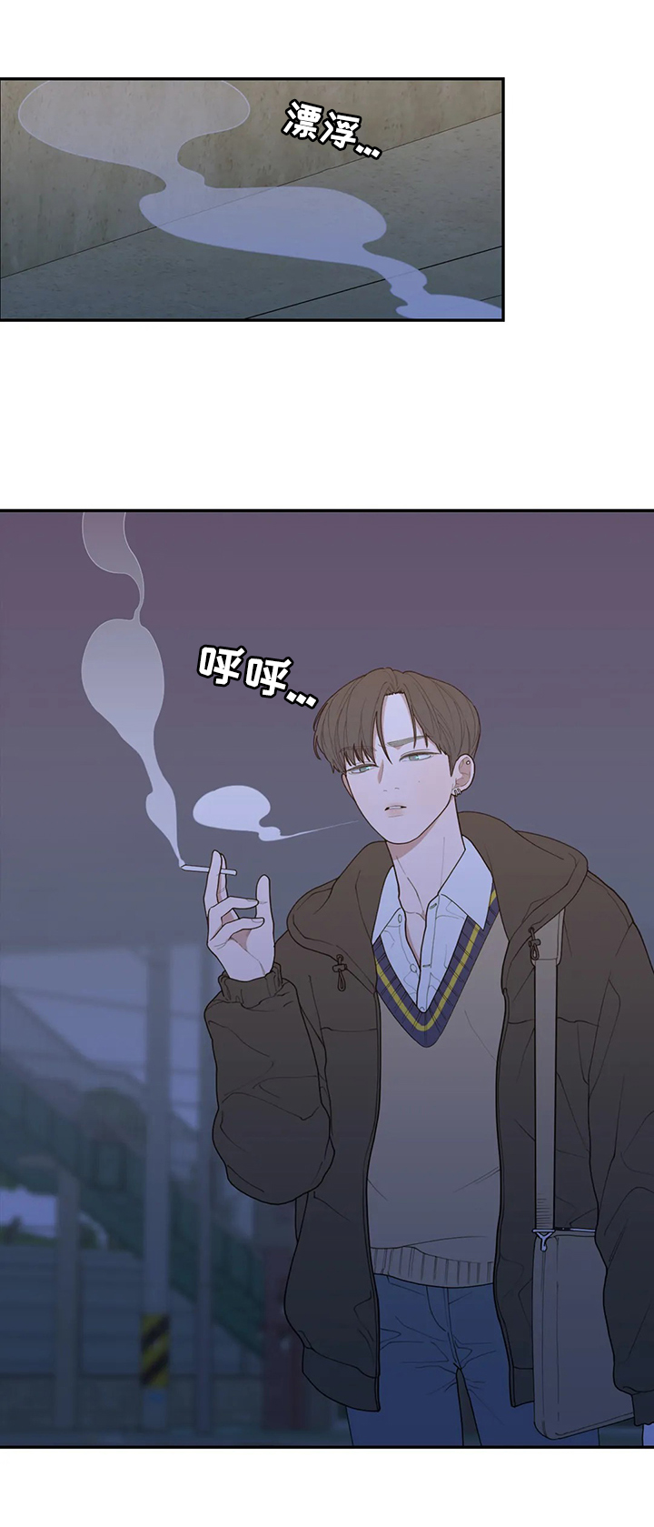 观后感的评价量化表怎么做漫画,第116章：真有趣1图