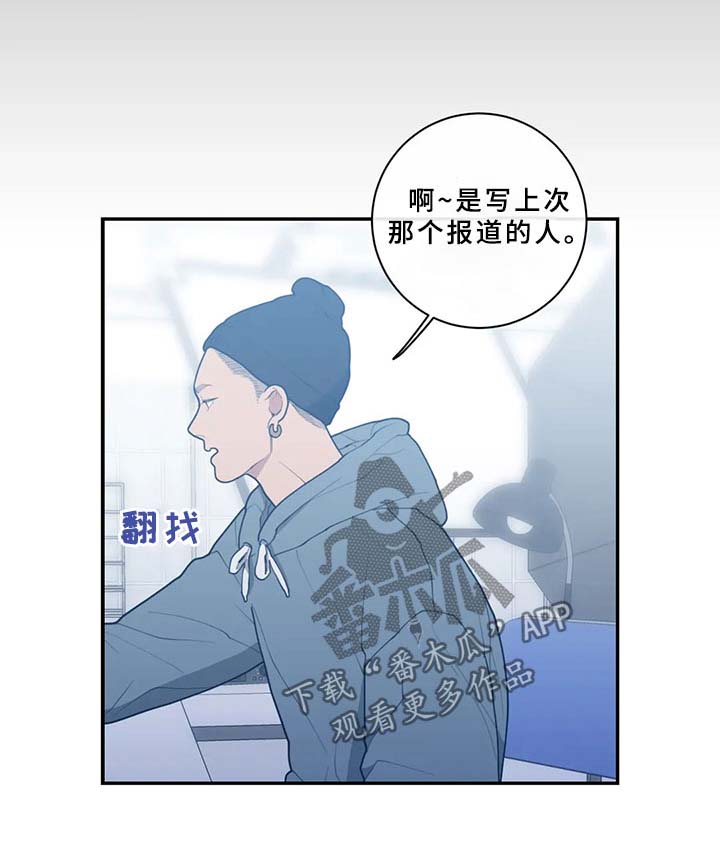 观后感的英文漫画,第49章：还没有那种想法1图
