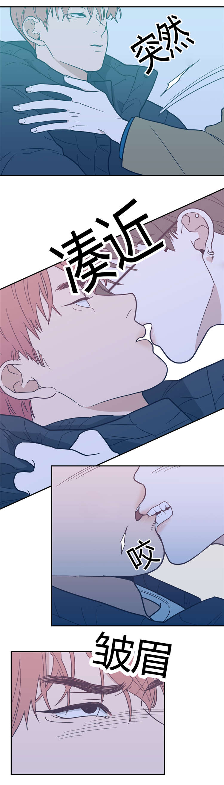 观后感怎么写漫画,第12章：想要的模特2图