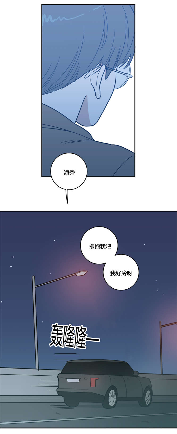 观后感怎么写漫画,第12章：想要的模特5图