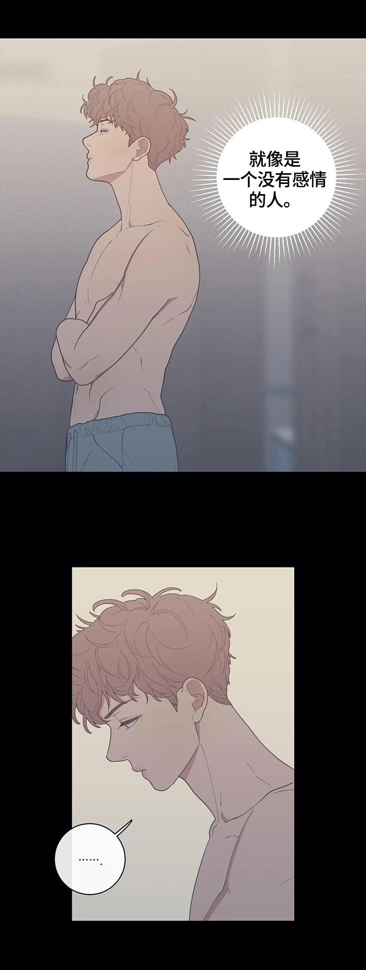 观后感怎么写四年级漫画,第99章：很难的事情4图