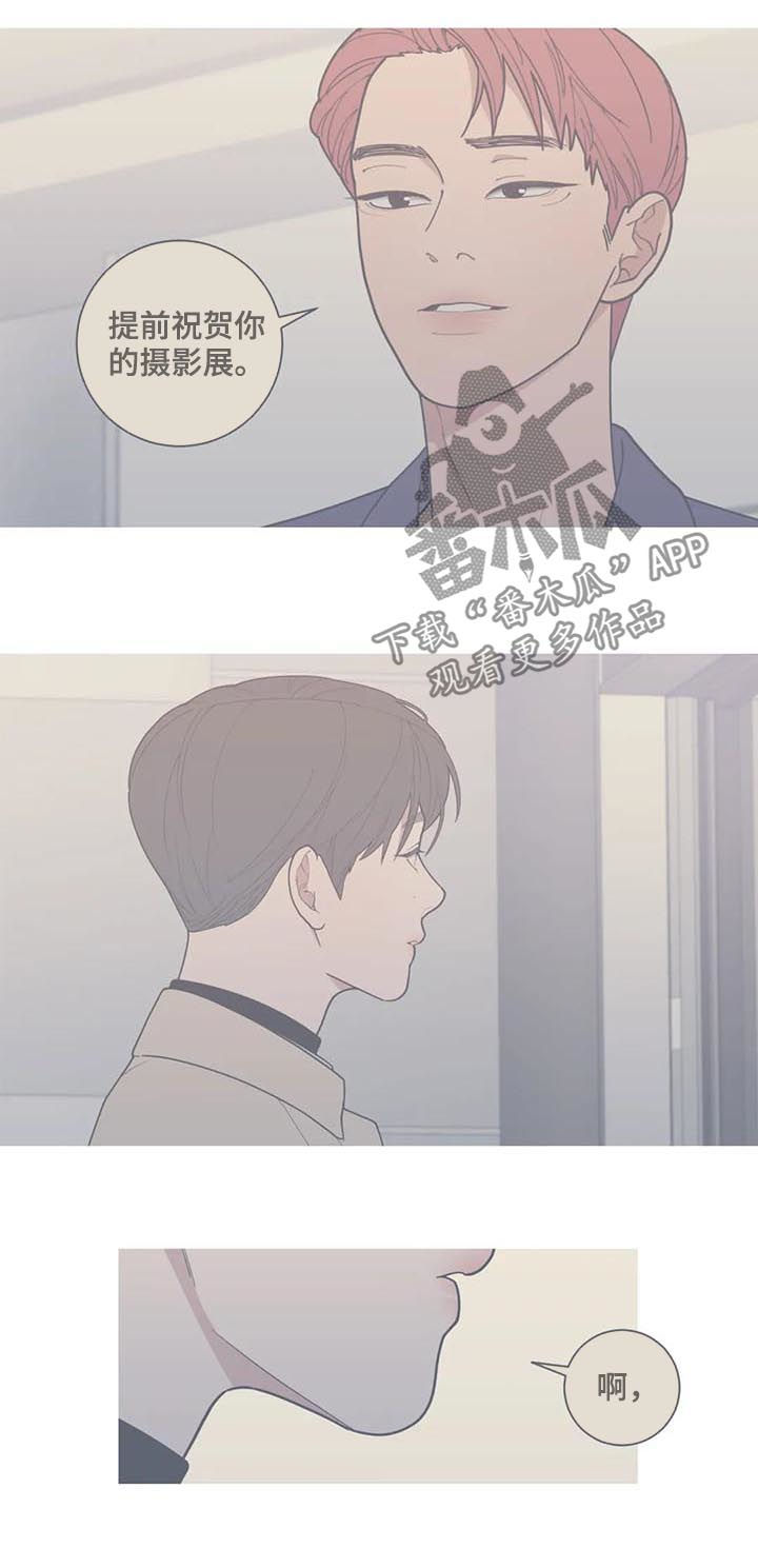 观后感300字左右漫画,第161章：重写篇章5图