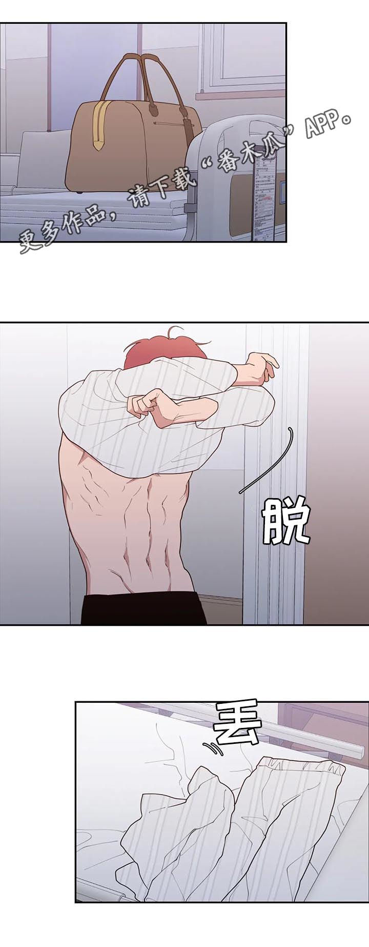 观后感1000字漫画,第178章：采访1图
