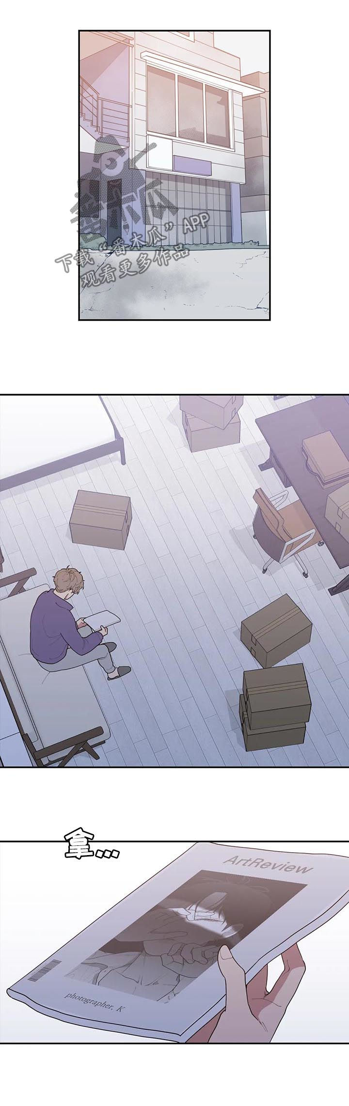 观后感1000字漫画,第178章：采访4图
