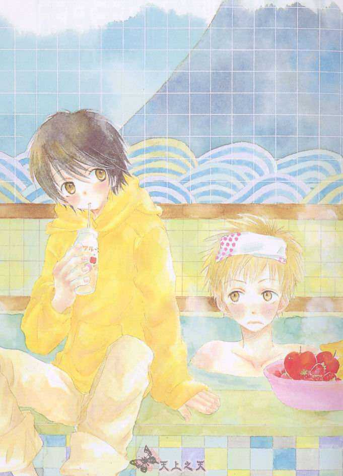 htc甜甜圈漫画,第1卷2图