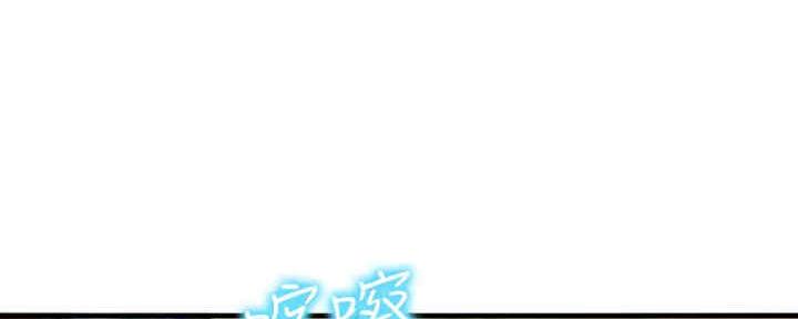 是谁偷上他漫画免费在线看41话漫画,第55话4图