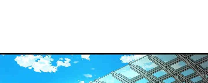 是谁偷上他漫画免费在线看41话漫画,第55话1图